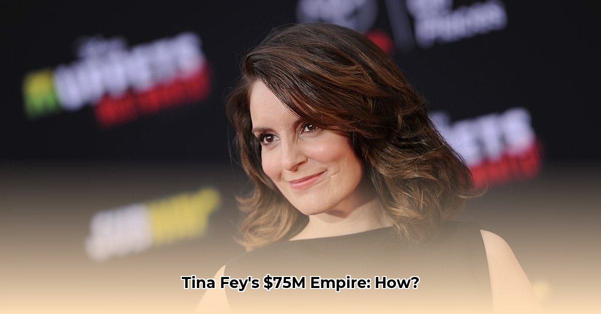 what-is-tina-fey-s-net-worth